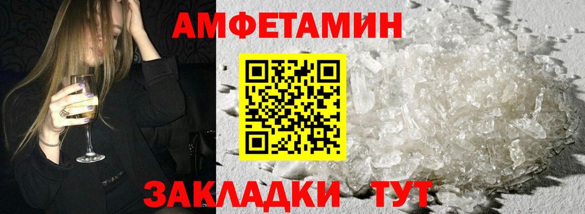 Лобня  АМФ 98%  АМФ  Вход с VPN 