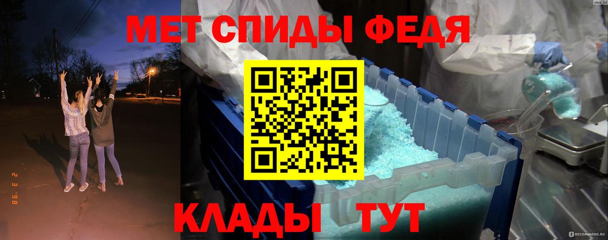 Амфетамин Розовый Лобня