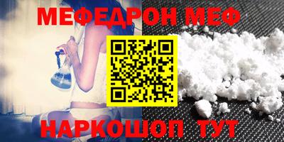 синтетический гашиш Бугуруслан
