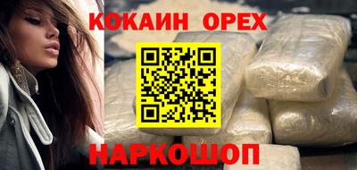 синтетический гашиш Бугуруслан