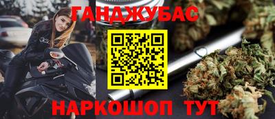 сатива Бузулук