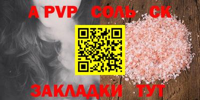сатива Бузулук