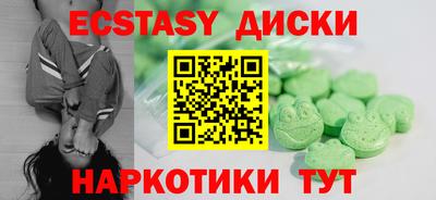 синтетический гашиш Бугуруслан