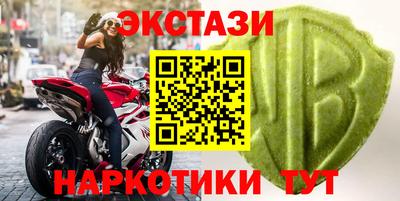 синтетический гашиш Бугуруслан