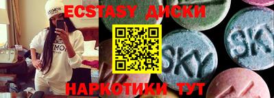 синтетический гашиш Бугуруслан