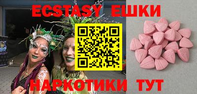 синтетический гашиш Бугуруслан