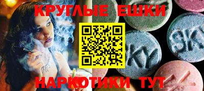 MDMA Будённовск