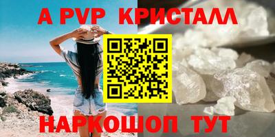 синтетический гашиш Бугуруслан