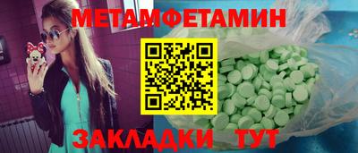 синтетический гашиш Бугуруслан