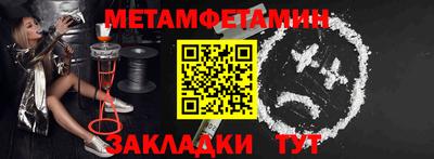 синтетический гашиш Бугуруслан