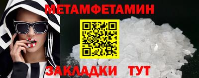 сатива Бузулук
