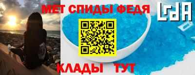 сатива Бузулук