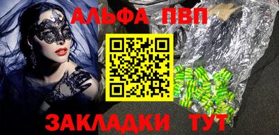синтетический гашиш Бугуруслан