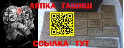 синтетический гашиш Бугуруслан