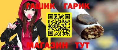 синтетический гашиш Бугуруслан