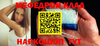 MDMA Будённовск