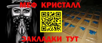 синтетический гашиш Бугуруслан