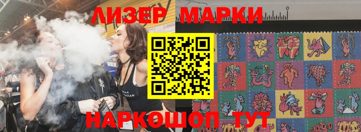 LSD-25 экстази  Вход с VPN  Лобня  LSD-25 экстази ecstasy  Лсд 25 экстази кислота 