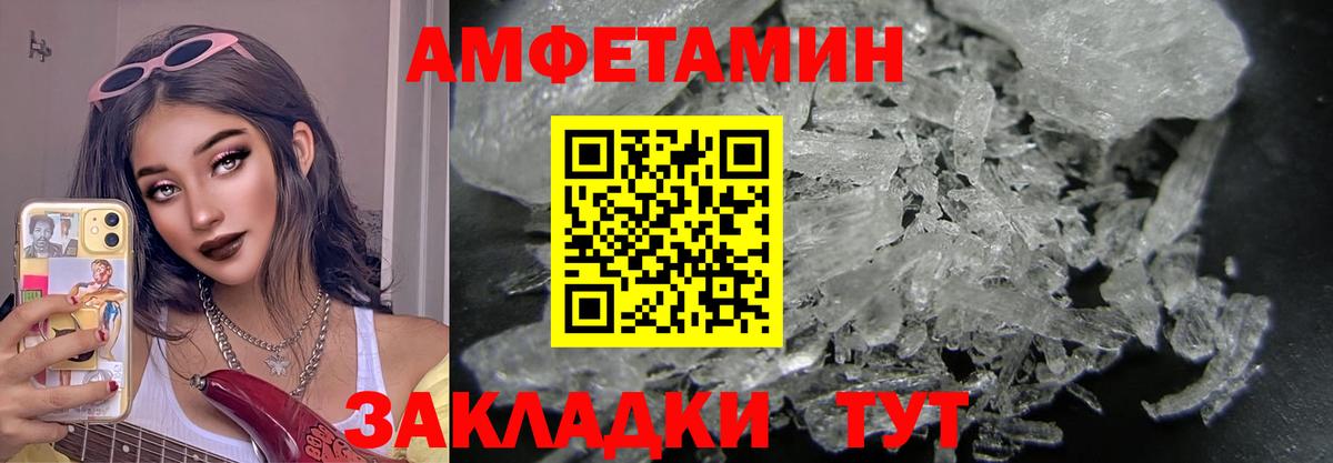 Первитин мет Лобня