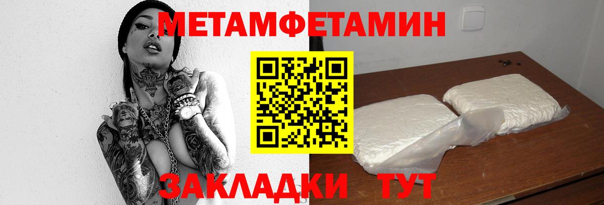 Лобня  Метамфетамин Methamphetamine  Метамфетамин Methamphetamine  Вход с VPN 