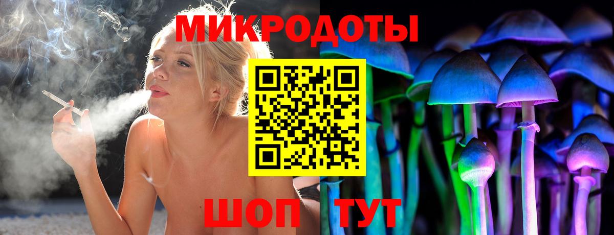 Галлюциногенные грибы мицелий  Вход с VPN  Лобня 