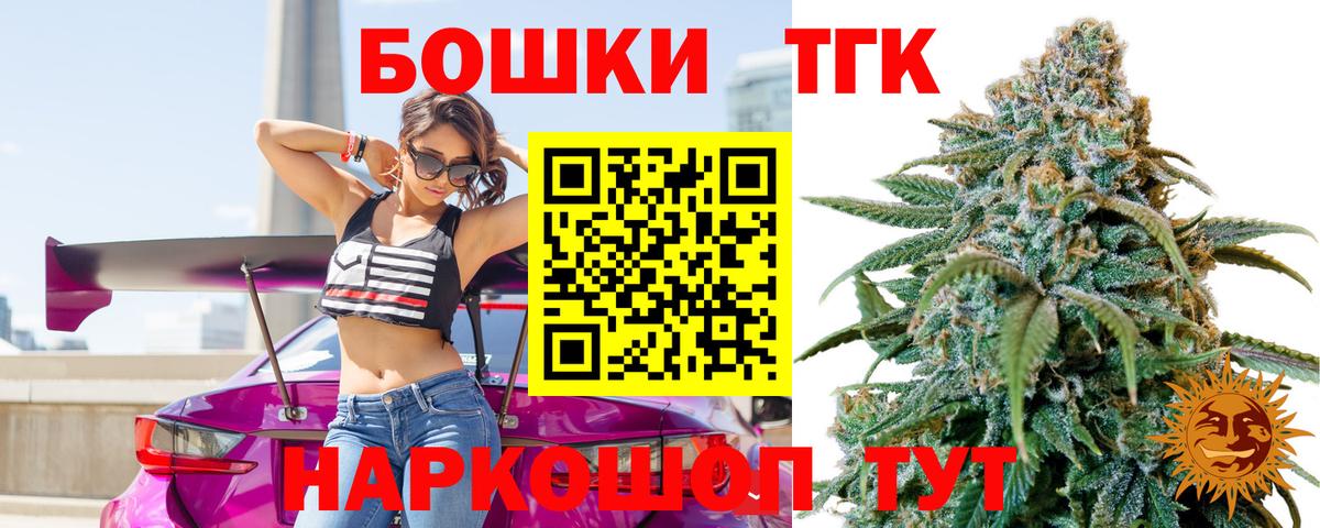 Конопля гибрид  Шишки марихуана Amnesia  Конопля марихуана  Лобня  Вход с VPN 