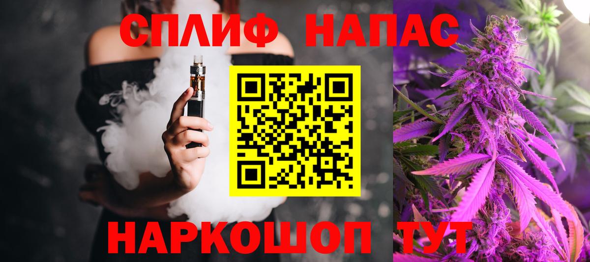 Марихуана VHQ Лобня